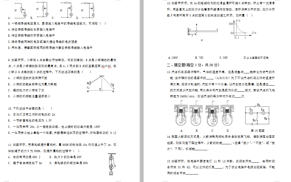 KKйI@^2020óDƬ棩
