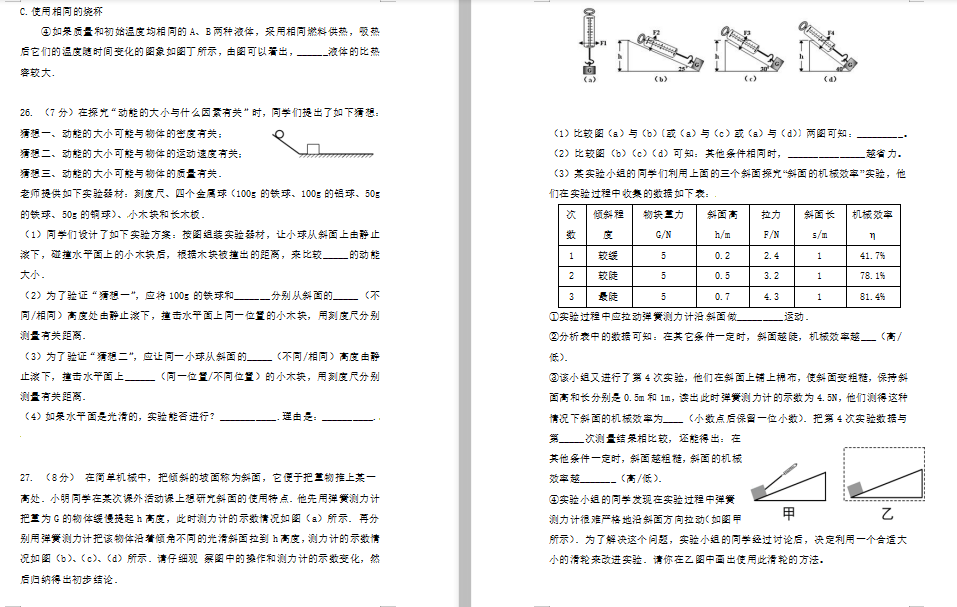KKйI(y)@^(q)2020óDƬ棩