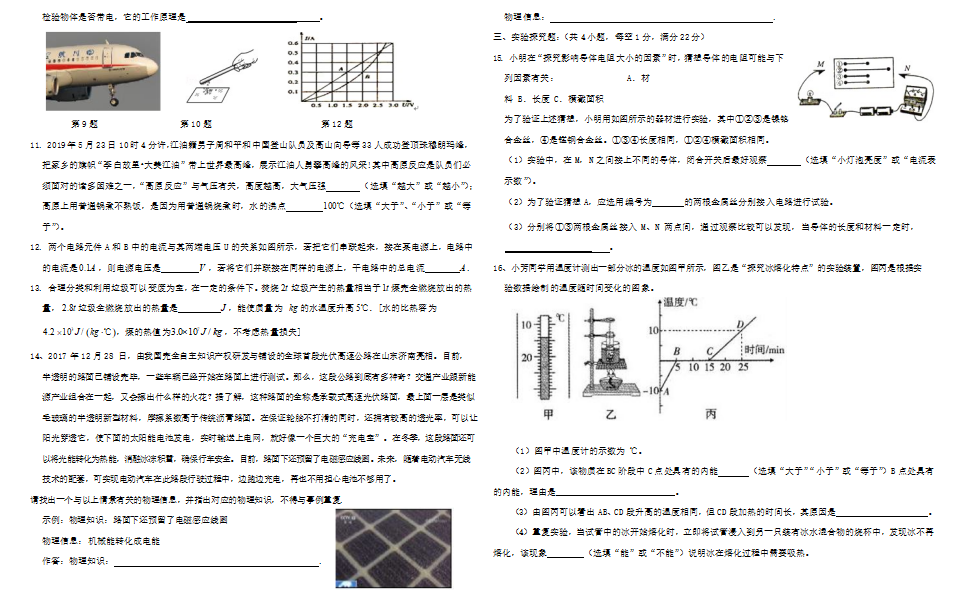 ؑcfЌW(xu)2019-2020(j)όW(xu)оDƬ棩