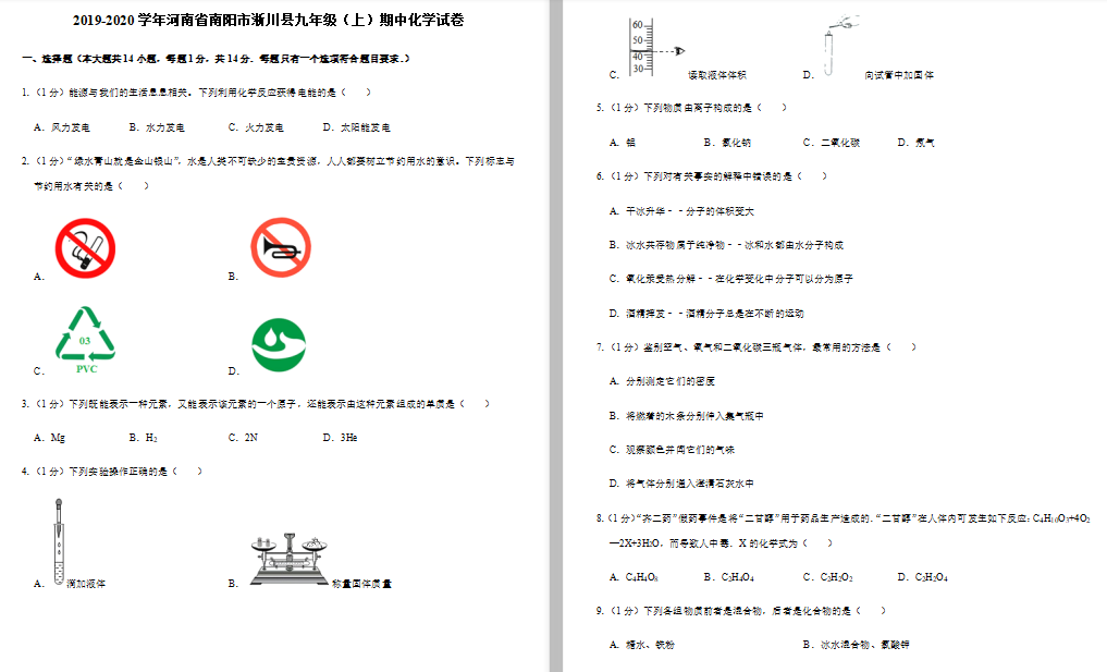 2019-2020WhлWDƬ棩