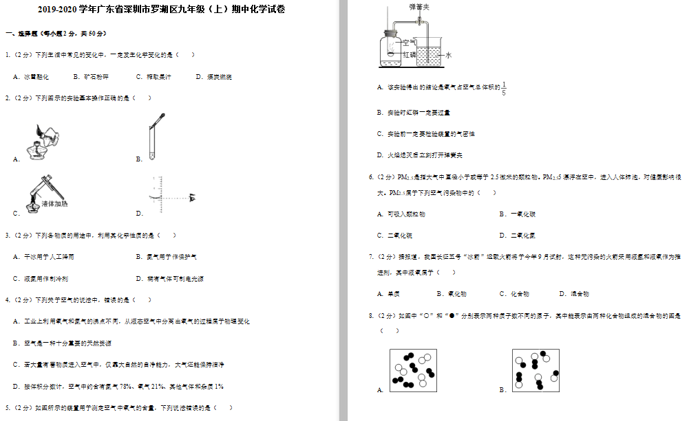 2019-2020WV|_^(q)лWDƬ棩