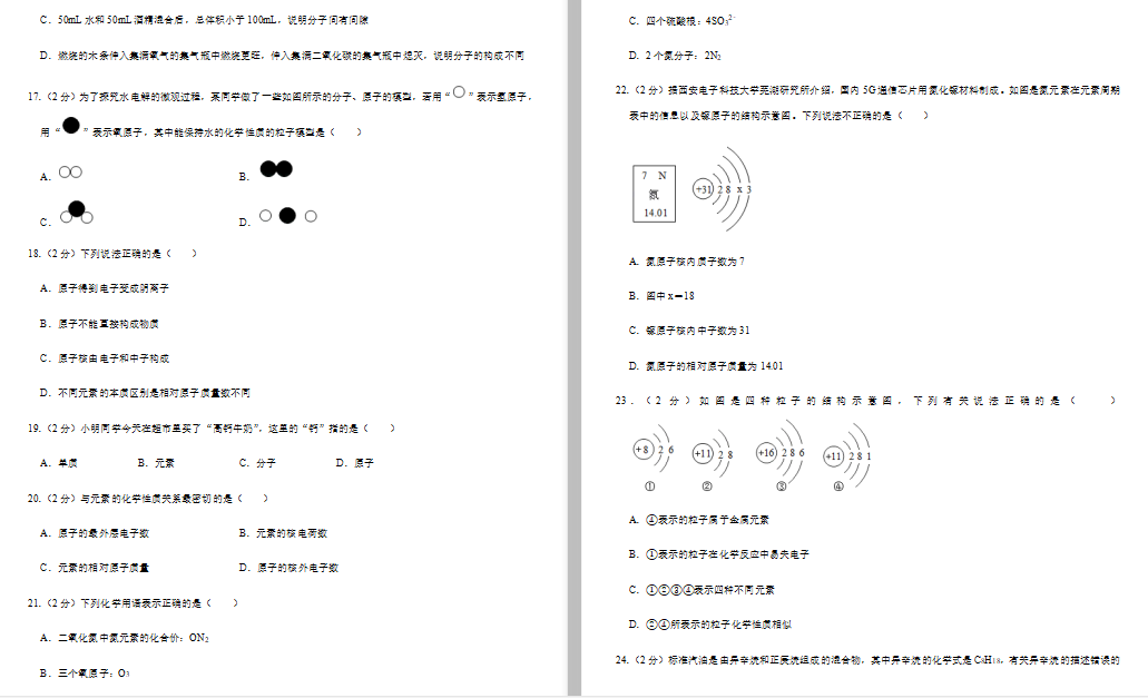 2019-2020W(xu)V|_^(q)лW(xu)DƬ棩