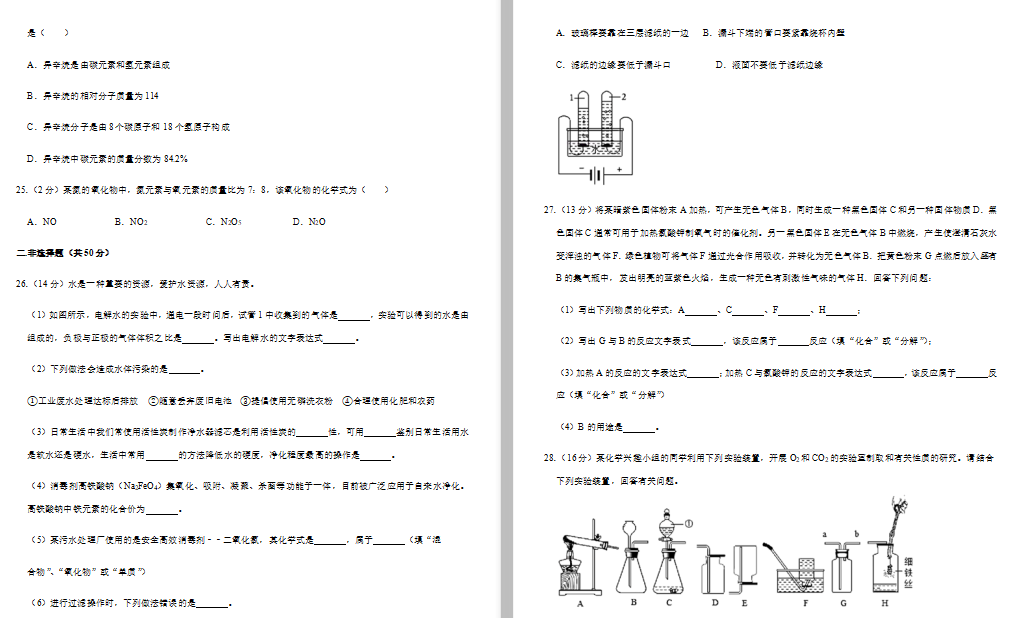 2019-2020W(xu)V|_^(q)лW(xu)DƬ棩