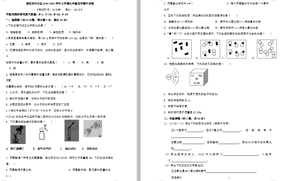 Ƭ^(q)2020óлW(xu)DƬ棩