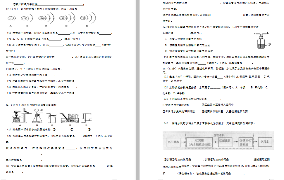 Ƭ^(q)2020óлW(xu)DƬ棩