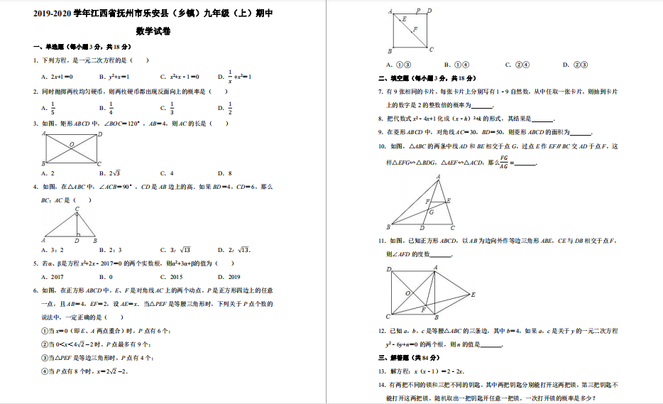 Иh(l(xing)(zhn))2020óД(sh)WDƬ棩