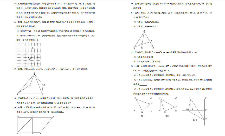 Иh(l(xing)(zhn))2020óД(sh)W(xu)DƬ棩