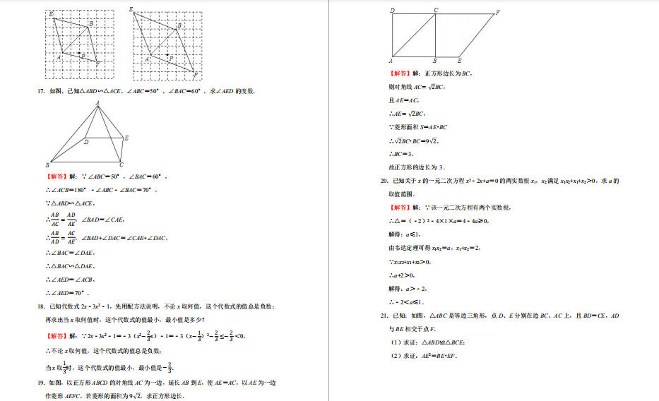 Иh(l(xing)(zhn))2020Д(sh)WDƬ棩