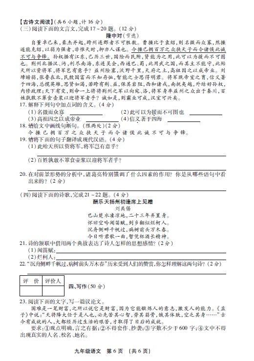 陕西省2020年6月末GDP_陕西省2020年美术联考(3)