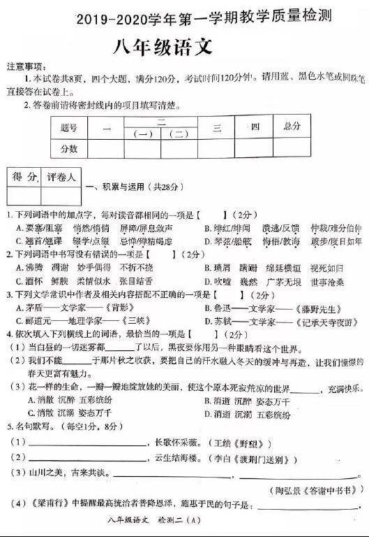 中牟八岗人口_中牟槐树岗图片