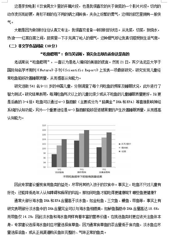 温州市GDP2020年5月末_2000年温州市地图(2)