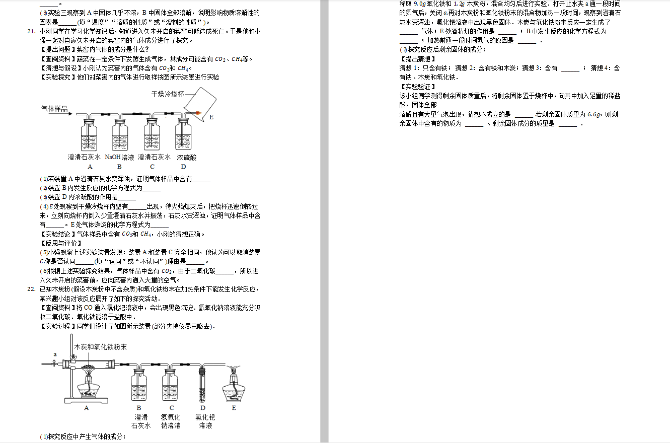 2020꽭ʡпѧѹԾ