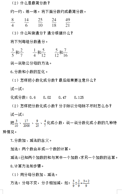 人口迁移模型线性代数应用题_线性代数应用题(2)