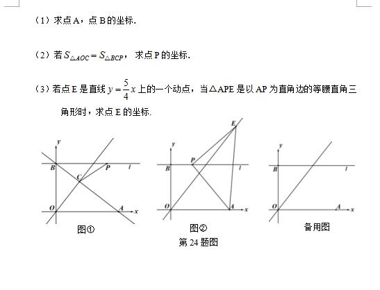 2020湖州市吴兴区GDP_湖州市吴兴区地图(3)