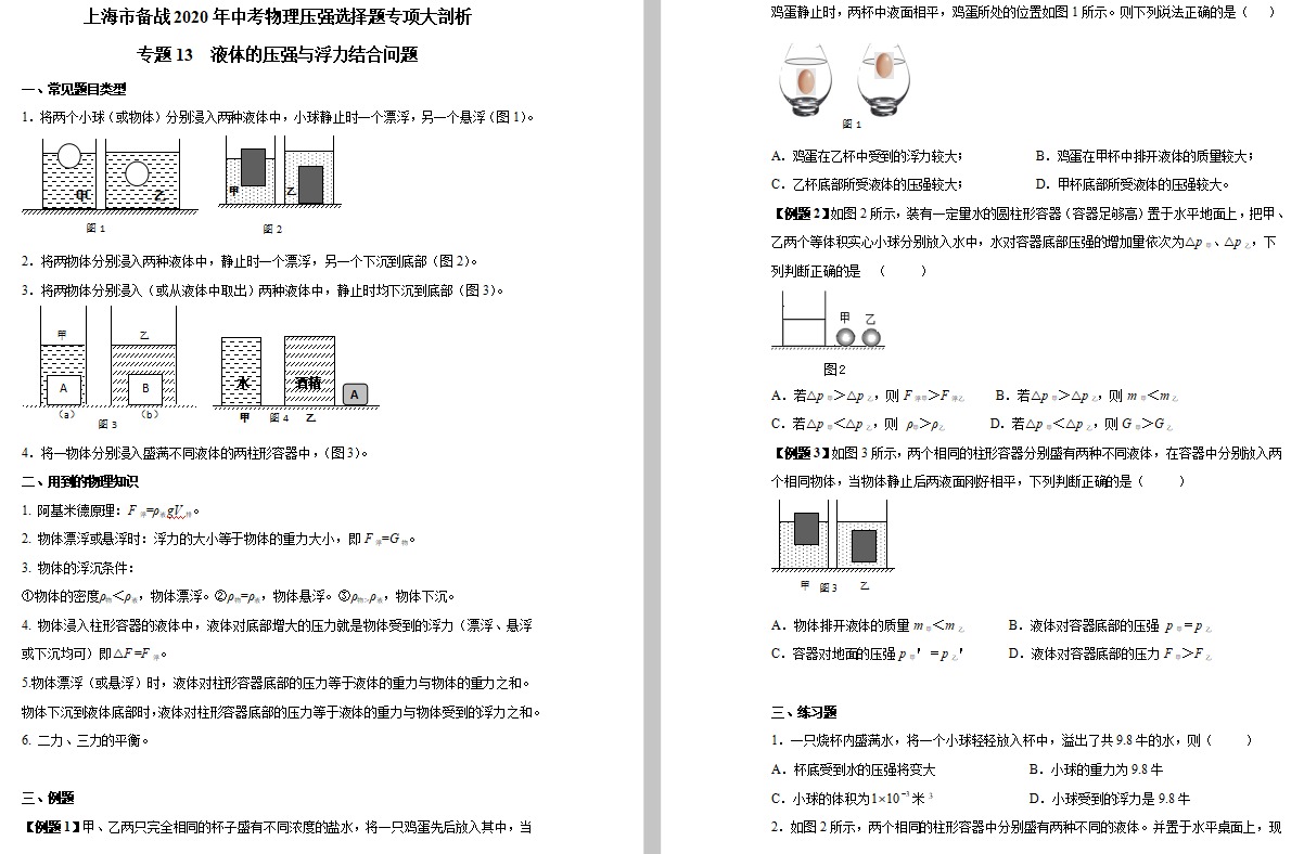 Ϻ(zhn)2020п퉺(qing)S}DƬ棩