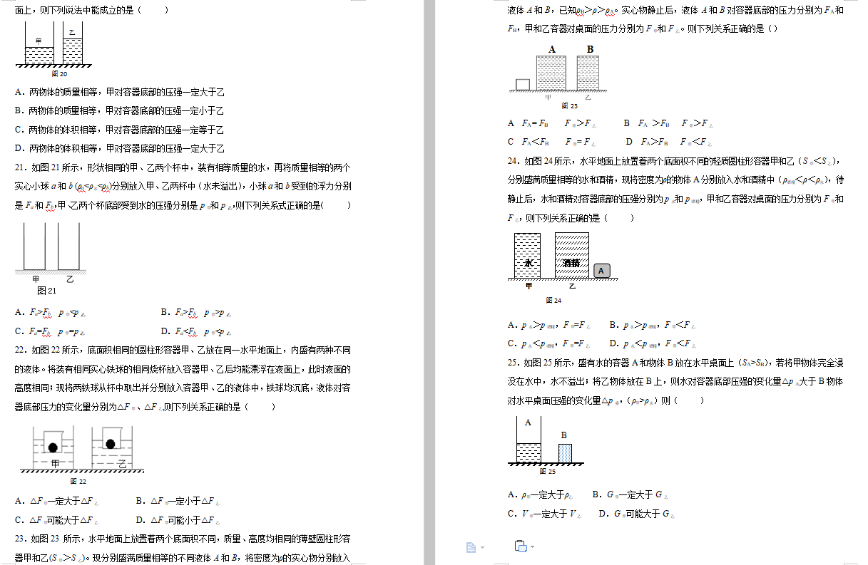 Ϻ(zhn)2020п퉺(qing)S}DƬ棩