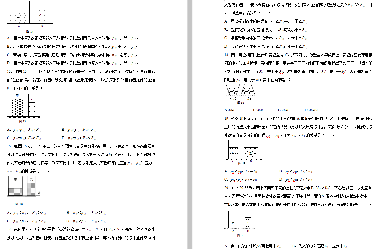 }10 Sx}Һwĳȡ루DƬ棩