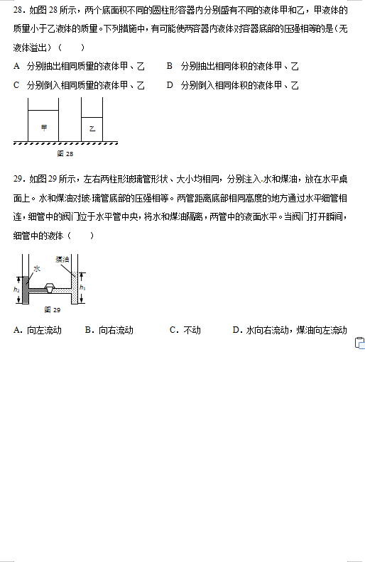 }10 Sx}Һwĳȡ루DƬ棩