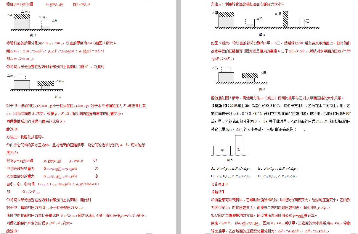 }09 Sx}wиBŵ 𰸣DƬ棩