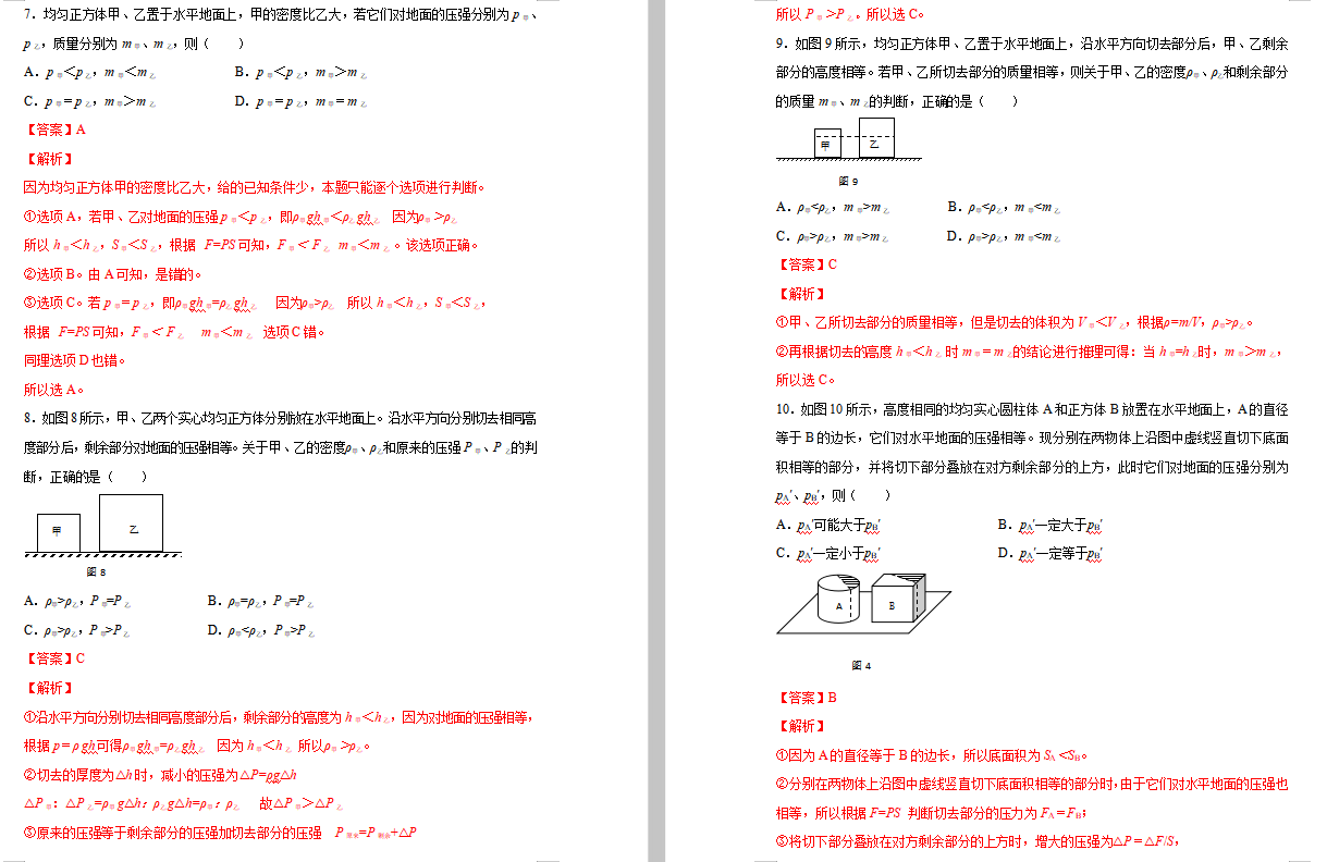 }09 Sx}wиBŵ 𰸣DƬ棩