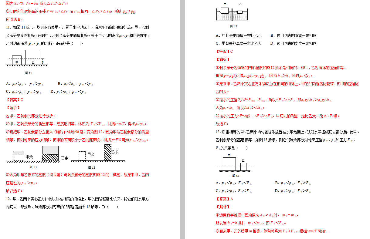 }09 Sx}wиBŵ 𰸣DƬ棩