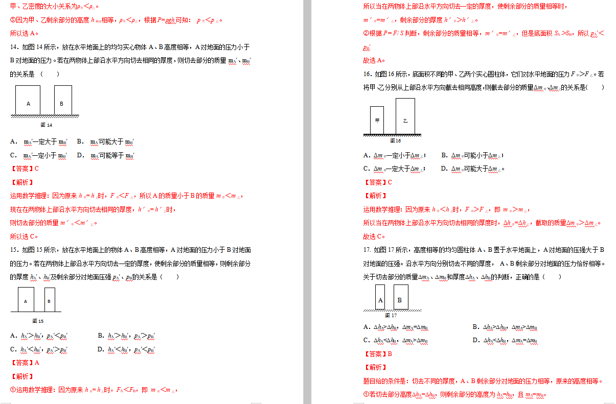 }09 Sx}wиBŵ 𰸣DƬ棩