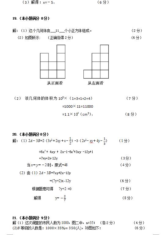 2020全年三明市梅列区gdp_三明市梅列区(3)