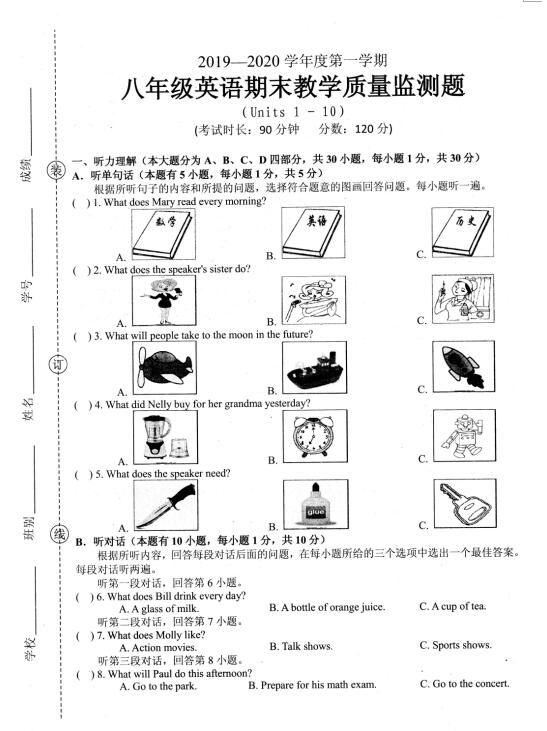 阳江江城区2020GDP_阳江江城区城西