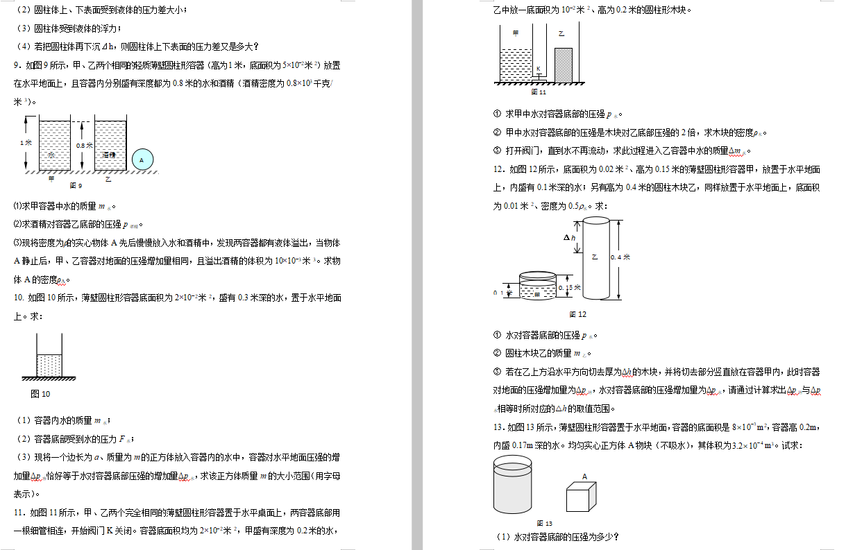 Ϻ(zhn)2020п퉺(qing)S}(xing)DƬ棩