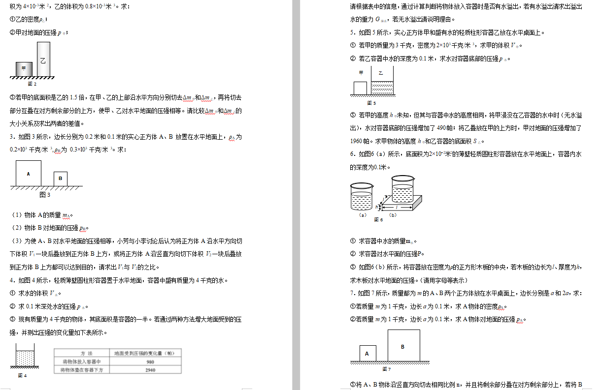 Ϻ2020п퉺S}헴DƬ棩