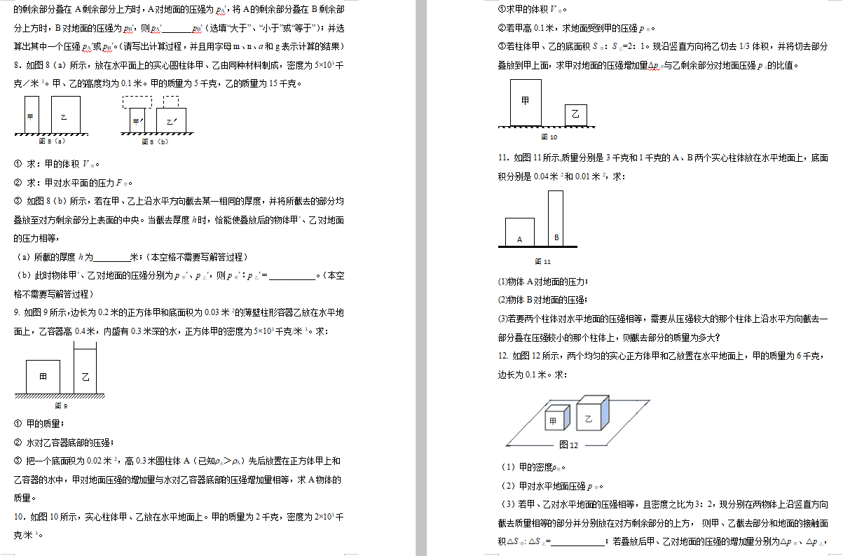 Ϻ(zhn)2020п퉺(qing)S}(zhun)(xing)DƬ棩