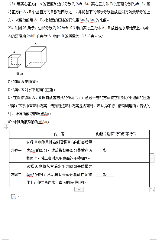 Ϻ(zhn)2020п퉺(qing)S}(xing)DƬ棩