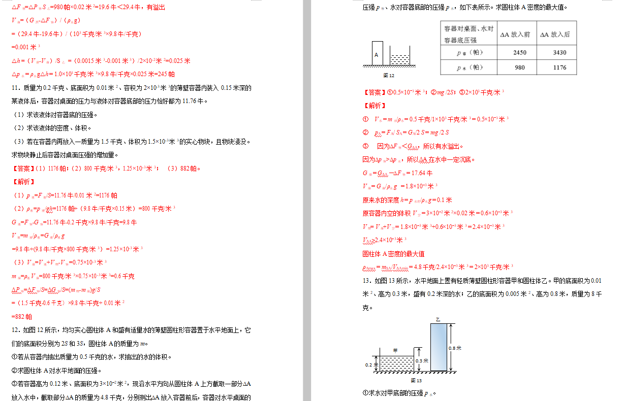 Ϻ(zhn)2020п퉺(qing)S}DƬ棩