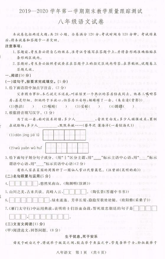 2020年吉林省长春市GDP_2020年长春市控规图(3)