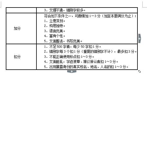 阳江江城区2020GDP_阳江江城区城西