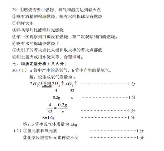 山西省孝义市2020年gdp_山西省孝义市地图(3)