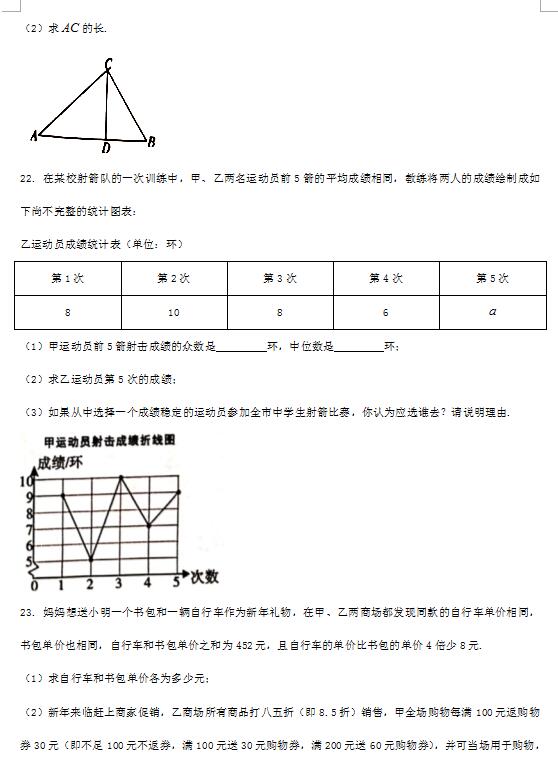 渭南市临渭区2019gdp_渭南市临渭区地图(3)