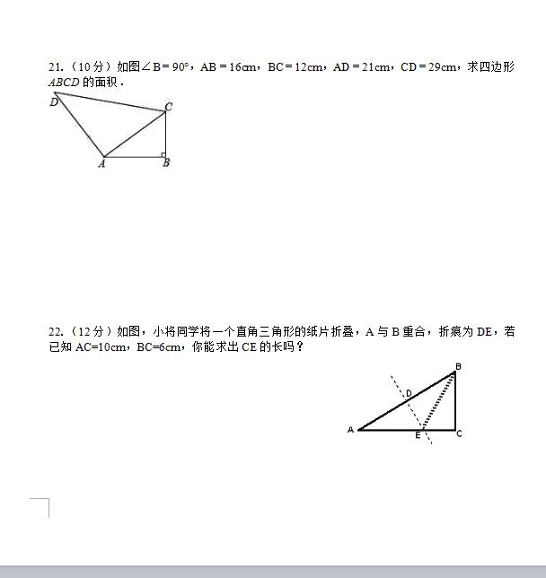 新疆建设兵团2020年GDp_新疆生产建设兵团 2020年国民经济和社会发展统计公报(2)