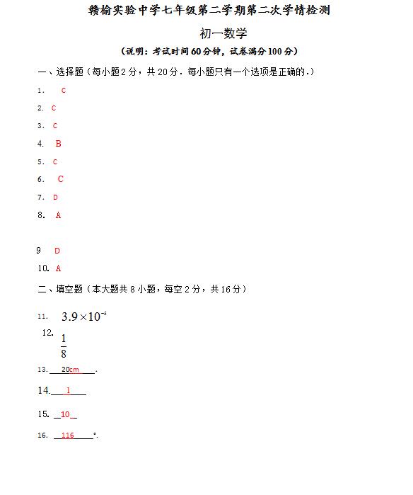 2020年连云港赣榆区gdp_连云港赣榆区(2)