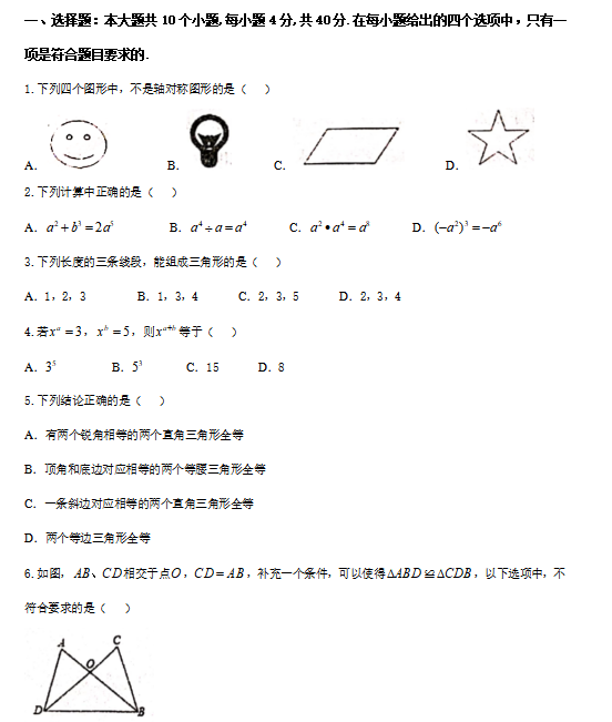 2020年龙岩新罗区GDP_龙岩新罗区