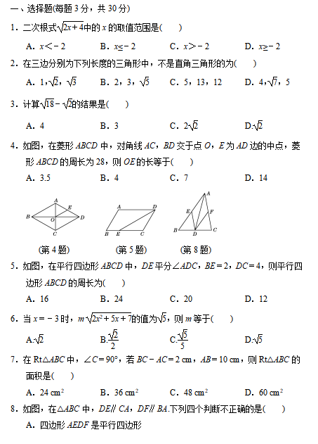 石家庄2020总人口数_石家庄火车站图片(3)