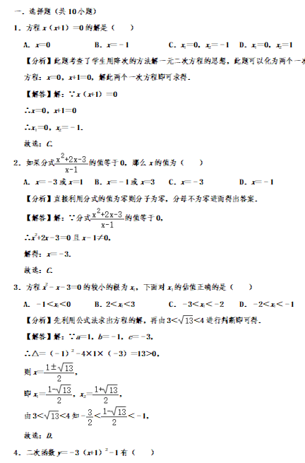 徐州市睢宁县人口2020总人数_江苏省徐州市睢宁县(3)