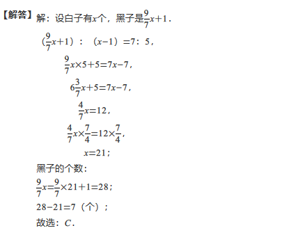 数学六年级比例计算题 搜狗图片搜索