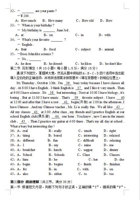 砚山县2020年Gdp_砚山县地图全图(3)