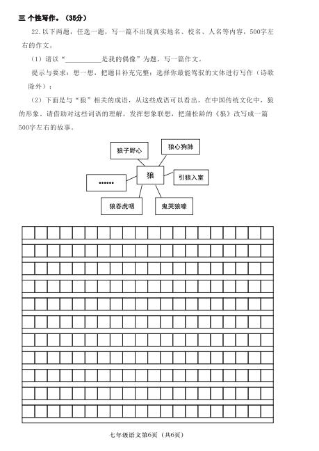 陕西省2020年6月末GDP_陕西省2020年美术联考