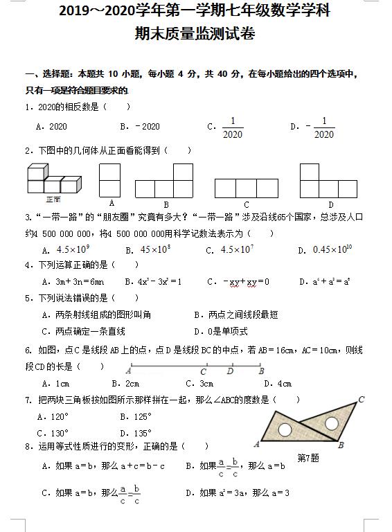 2020年龙岩新罗区GDP_龙岩新罗区