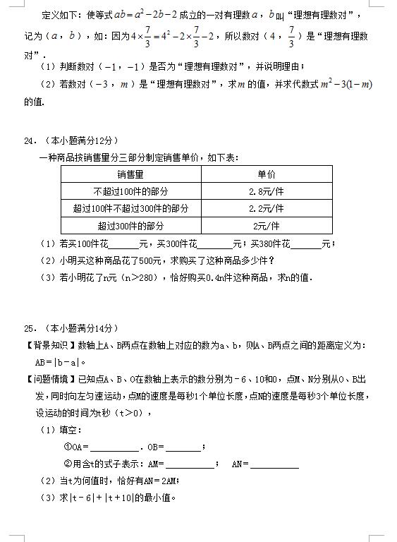 2020年龙岩新罗区GDP_龙岩新罗区