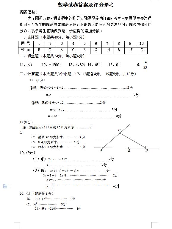 2020年龙岩新罗区GDP_龙岩新罗区