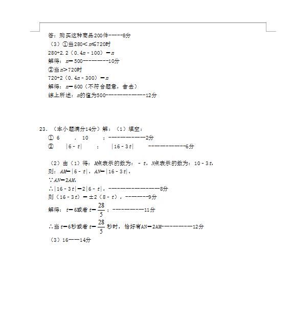 2020年龙岩新罗区GDP_龙岩新罗区