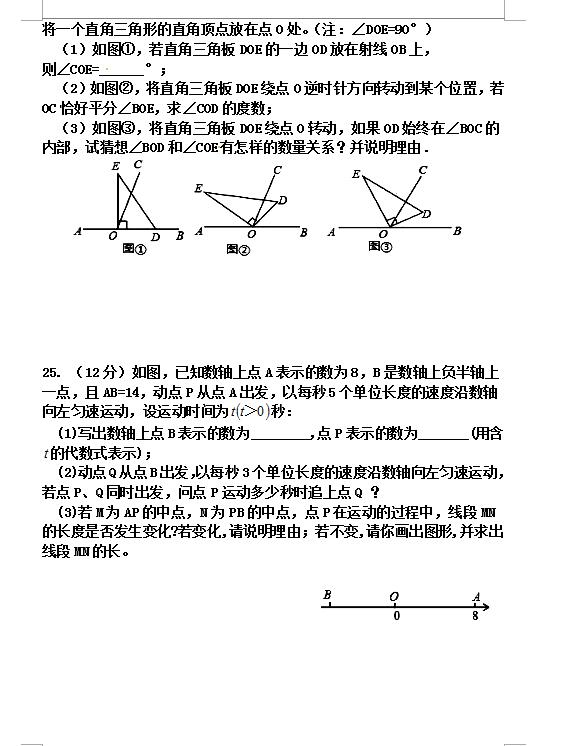 陕西省2020年6月末GDP_陕西省2020年美术联考(2)